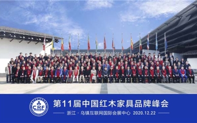 尊龙官方网站红木荣获红木家具十大受接待品牌。